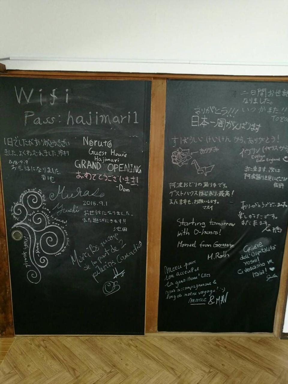 Naruto Guest House Hajimari Kültér fotó